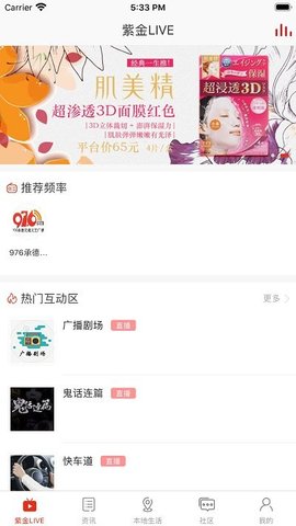 在承德
